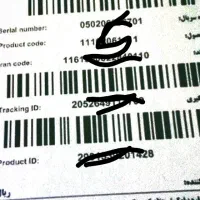 هیمالیا نو و اکبند دو در