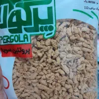 فروش حبوبات بسته بندی شده با کیفیت