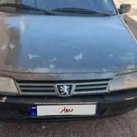 روآ معمولی دوگانه فابریک
