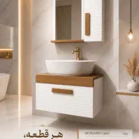 روشویی مدل پراتو سفید بلوط