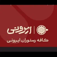 استخدام نیرو