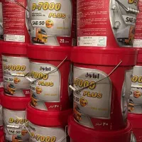 ایرانول 7000 تعداد موجود 3100ت