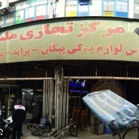 سرقفلی همکف پاساژ ملت