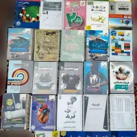 کتاب کمک آموزشی تستی تشریحی کنکور
