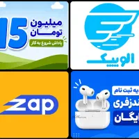 ثبت نام غیرحضوری پیک موتور با هندزفری رایگان تهران