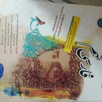 کتاب فارسی  حمید طالب تبار پایه نهم