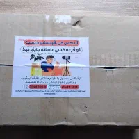 راکت پینگ پونگ