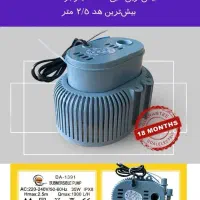 پمپ غرقابی کولر آبی