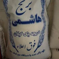 برنج هاشمی اعلا درجه یک سورت شده