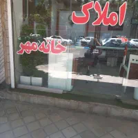 همکف-میخای-بیا-پیش-ما-90-متر-همکف-تمیز-مخابرات