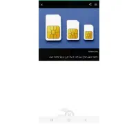 خط رند کد ۲ و پیش شماره ۰۹۱۳