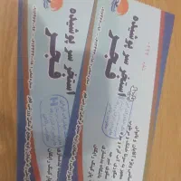 بلیط استخر
