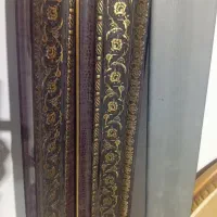 چوب پرده و کتیبه پرده