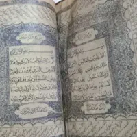 دعا و سرکتاب
