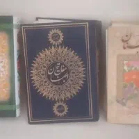انواع کتاب بفروش میرسد.