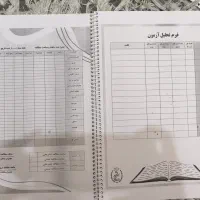 دفتر برنامه ریزی تحصیلی