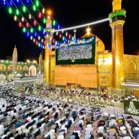 غدیر در نجف اشرف