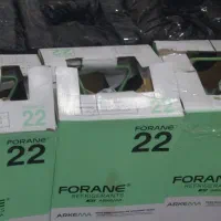 گازسیزن مبردR22گازآر۲۲SEASONسیزون
