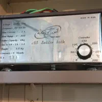 حوضچه یا وان برقی
