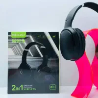 هدفون SODO MH13 دوکاربرده
