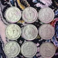 سکه ۲ ریالی پهلوی