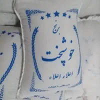 برنج|خوردنی و آشامیدنی|تهران, فدک|دیوار