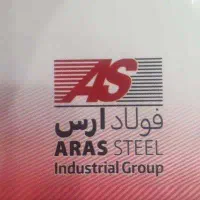 فراخوان استخدام نیرو در هلدینگ فولاد ارس