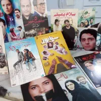 ۶۴ فیلم خاطره انگیز سینمای ایران