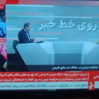 تلوزیون الی ادی 32سامسونگ