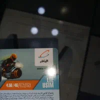 خط سیم کارت کد۱ اصفهان