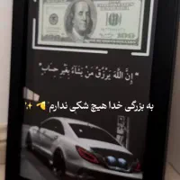 وحیدیه/لشکر/ارامنه/پورسانتی و ثابت/حقوق ۱۰۰ میلیون