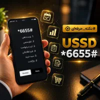 کسب درآمد از فضای مجازی فقط با گوشی