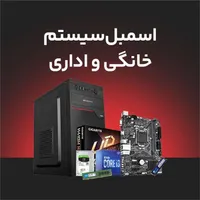 کیس و قطعات گیمینگ