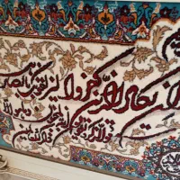 تابلوفرش درحدنو