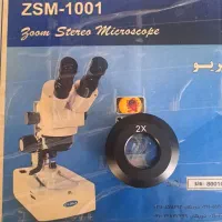 میکروسکوپ استریو zsm-1001