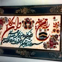وان یکاد