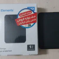 هارد اکسترنال 1 ترابایتی وسترن دیجیتال