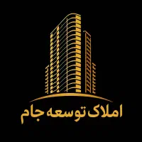 چند-فایل-اجاره-و-فروش-املاک-توسعه-جام