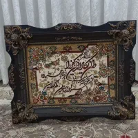 تابلو فرش