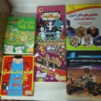 کتاب و کتاب داستان انگلیسی