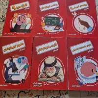 کتاب کار پایه نهم