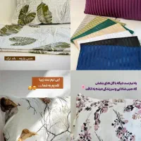پارچه و حوله های تن پوش ومنافع تشک