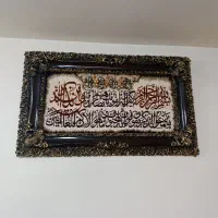 تابلو