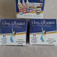 شهدالعسل (ضدتعریق عربی وخوشبوکننده زیربغل)