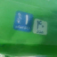 تعویض پوشک