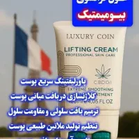 کرم بیوممتیک