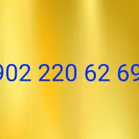 دو سیمکارت رند دائمی ایرانسل