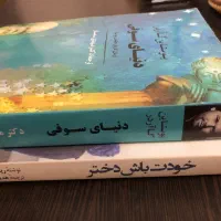 کتاب های پرفروش