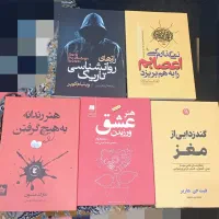 کتاب رمان