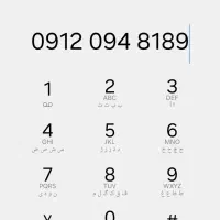 سیم کارت ۰۹۱۲